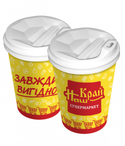 Фотографія продукту Наш край